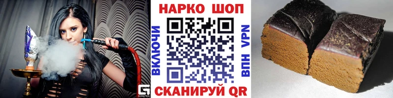 Где купить наркотики Багратионовск Каннабис  Кокаин  А ПВП  МДМА  mega сайт  Мефедрон  ГАШ 