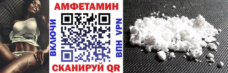 наркотики  Багратионовск  АМФ 97% 