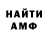Метадон белоснежный Ana Solorzano