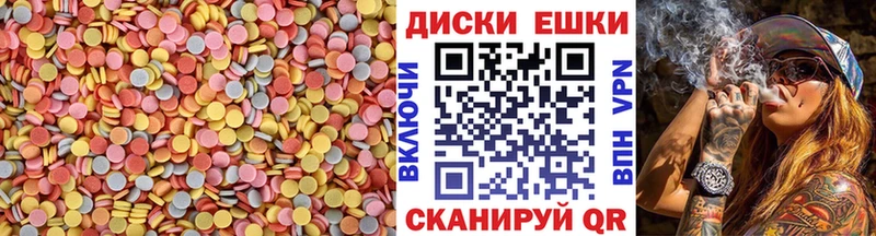 Ecstasy mix Багратионовск