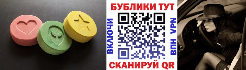 дарнет шоп  Багратионовск  Ecstasy MDMA 