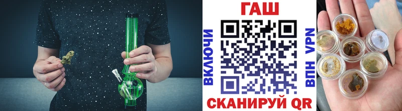 Гашиш AMNESIA HAZE  что такое наркотик  Багратионовск 