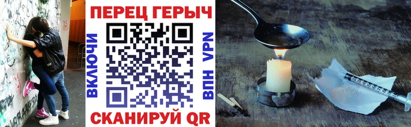 Героин гречка  купить   Багратионовск 