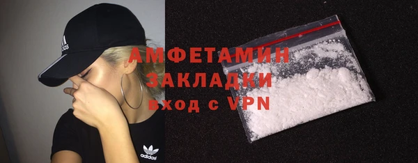 кокаин премиум Алексеевка