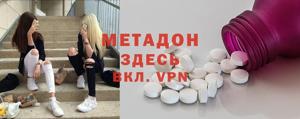 кокаин премиум Алексеевка