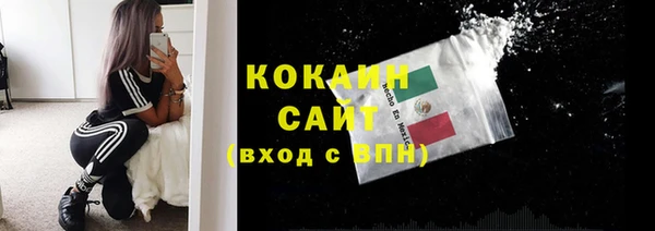 кокаин премиум Алексеевка