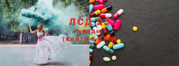 PSILOCYBIN Алексин