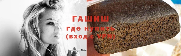 кокаин премиум Алексеевка