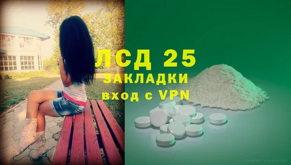 PSILOCYBIN Алексин