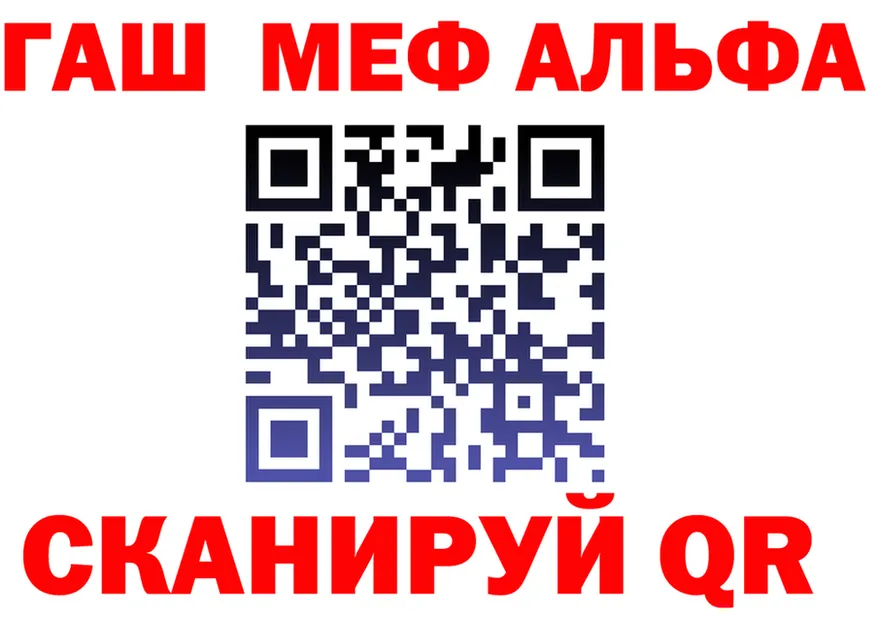 ГАШ Изолятор онион darknet OMG Багратионовск