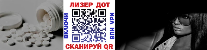кракен ссылки  купить наркотик  Багратионовск  LSD-25 экстази кислота 