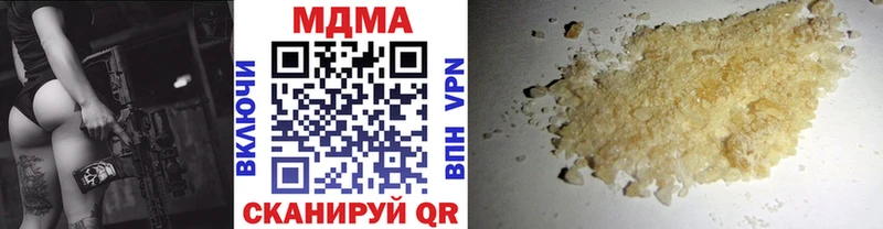 MDMA Molly  ОМГ ОМГ как войти  Багратионовск 