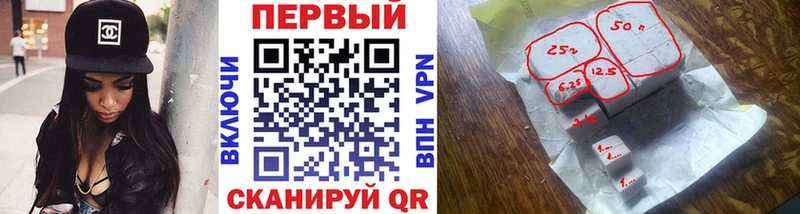 МЕТАМФЕТАМИН винт Багратионовск