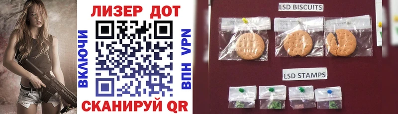 Наркотические марки 1,5мг  это Telegram  Багратионовск 